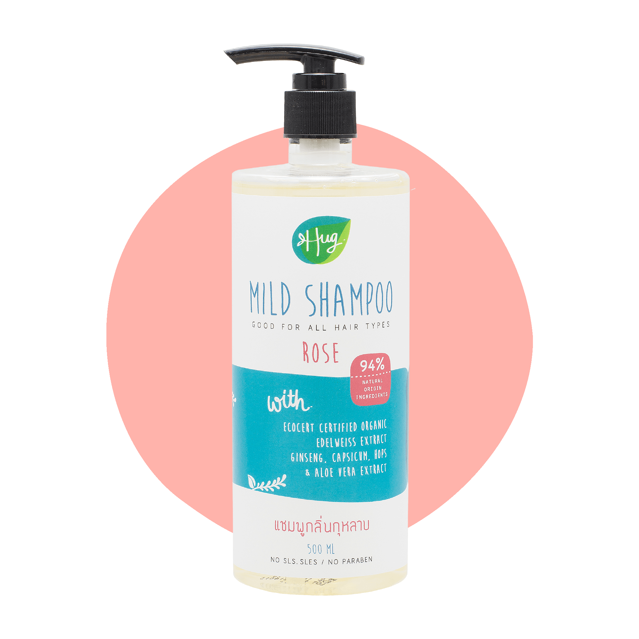 Gentle shampoo 500 ml - Certified organic