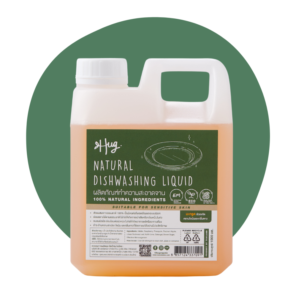hug hc dishwashing liquid 1000ml Hug Organic ฮัก ออร์แกนิค