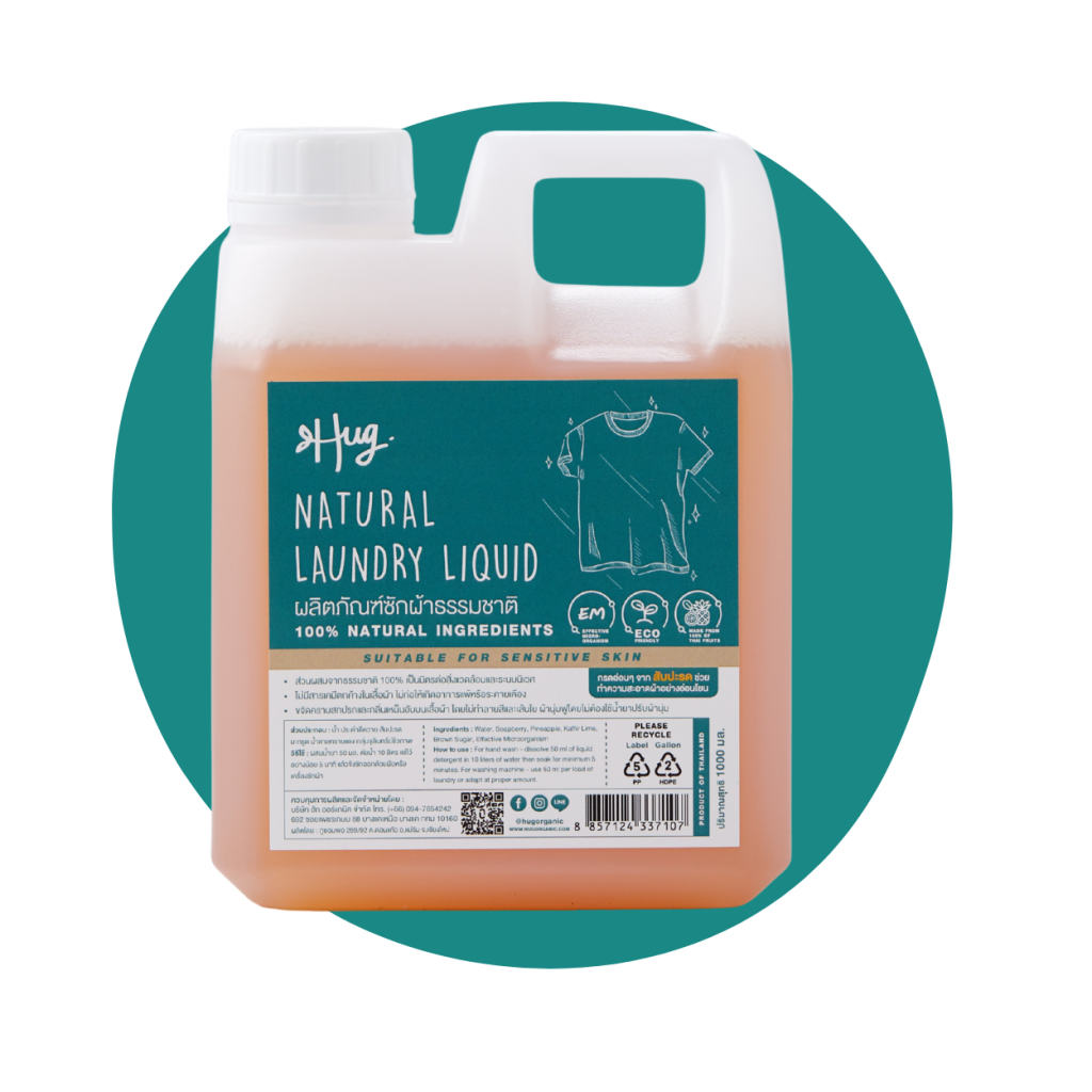 hug hc laundry detergent 1000ml Hug Organic ฮัก ออร์แกนิค