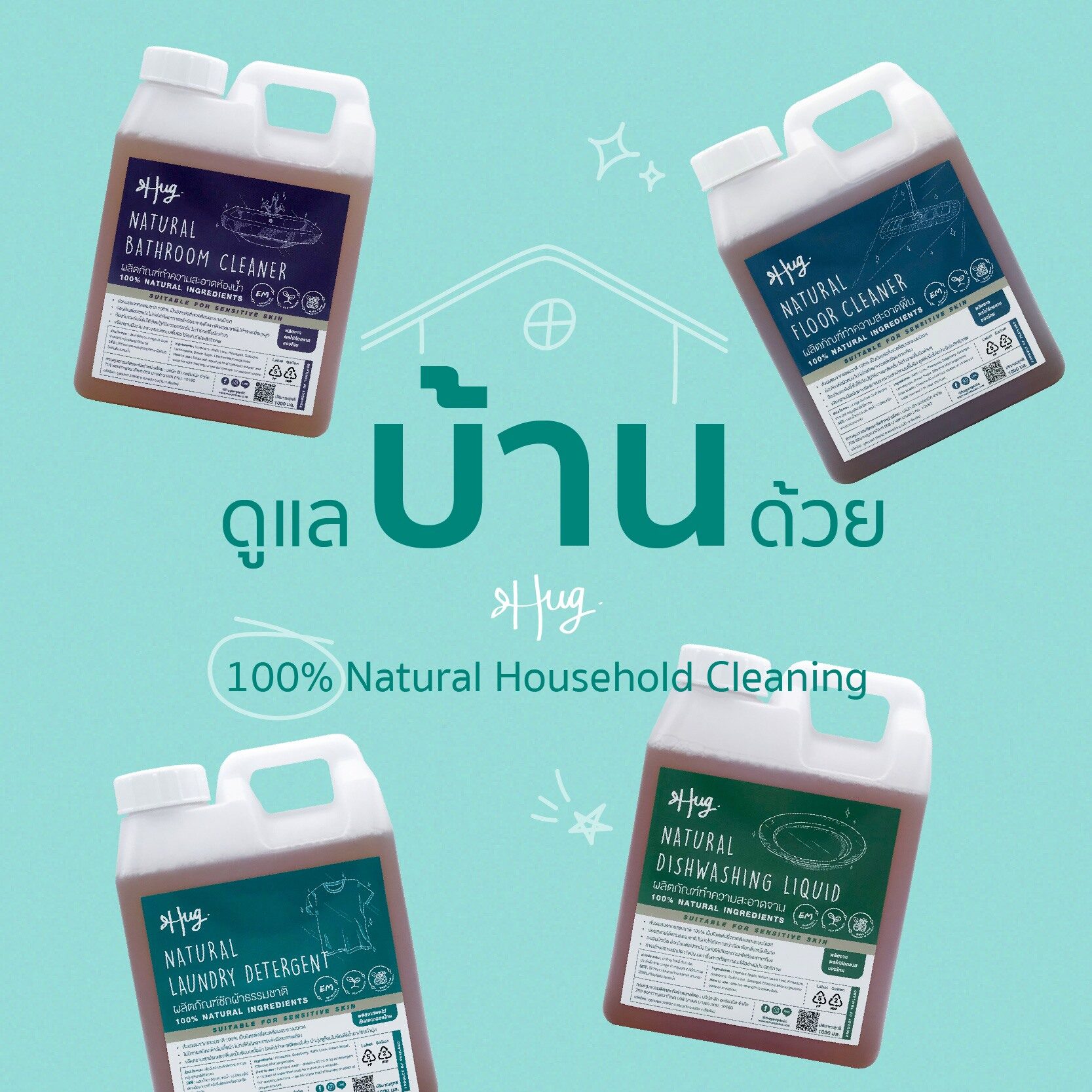 hug press sentangsetthee 00007 Hug Organic ฮัก ออร์แกนิค