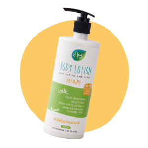 โลชั่นบำรุงผิวมะลิ