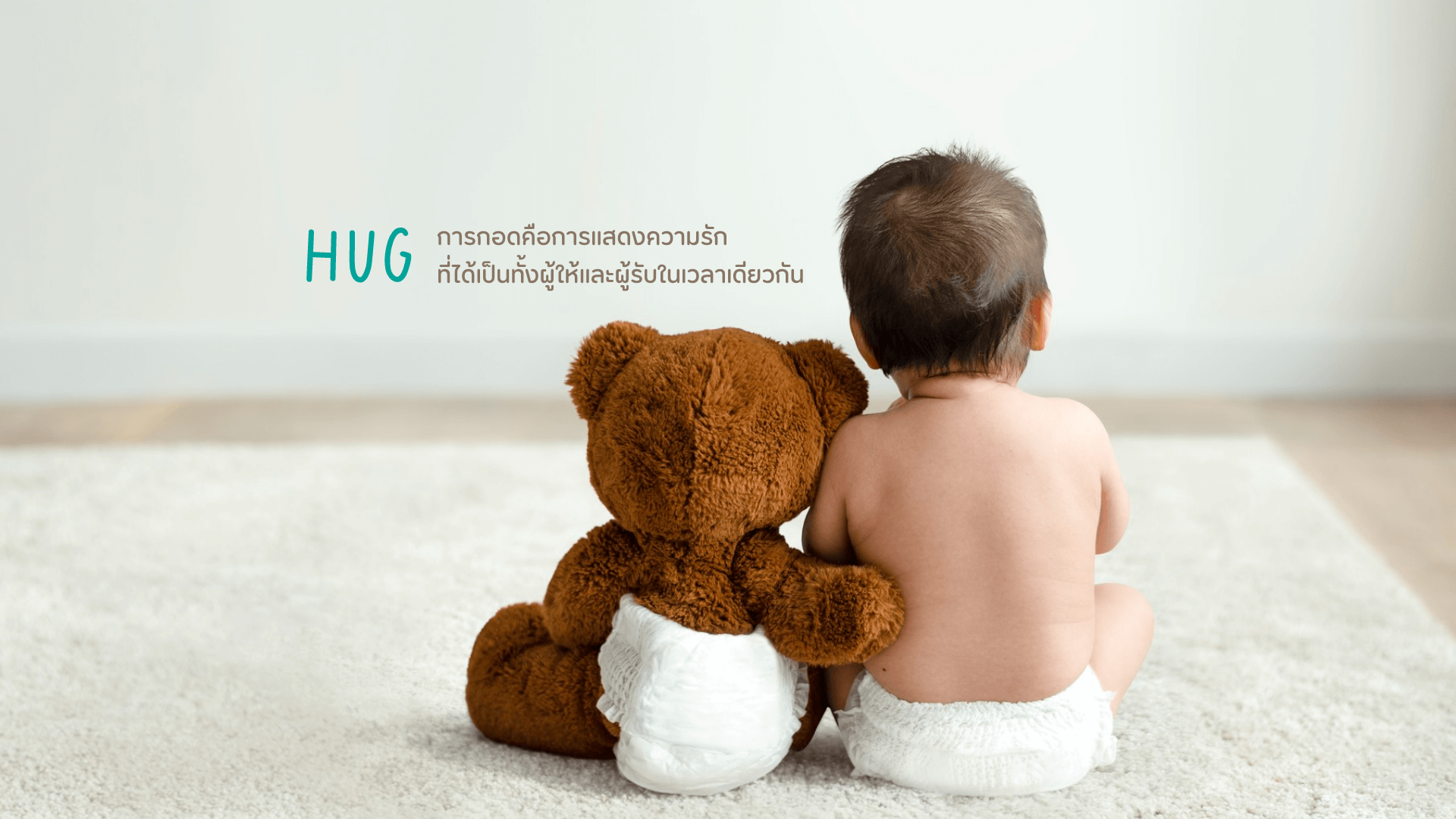 Hug new banner - 01